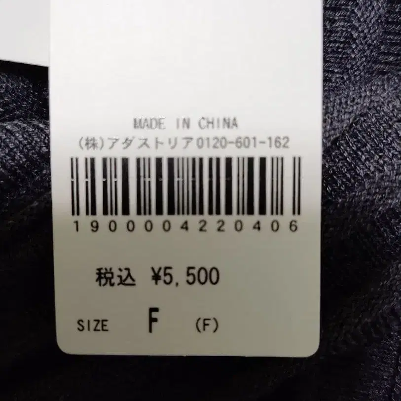 6번째 상품 이미지