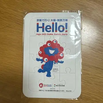 Expo 2025 케이한 콜라보 직소 퍼즐 및 클리어 파일