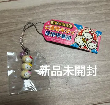 [ 익명 배송 ] 지역 한정 키티 요코하마 니쿠만