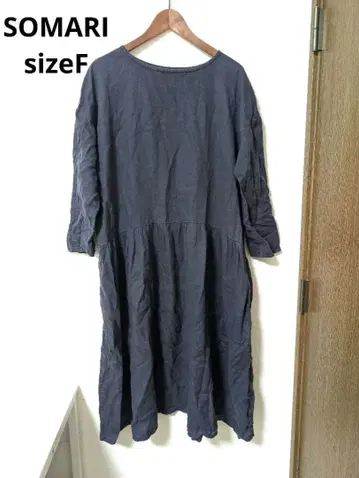 새상품급 SOMARI 소말리아 린넨100% 긴팔 플레어 원피스 F