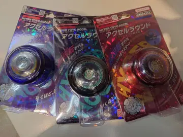 하이퍼 요요 엑셀 라운드 3색 세트