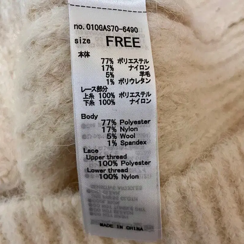 8번째 상품 이미지