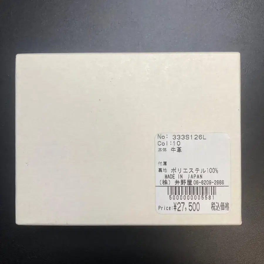 5번째 상품 이미지