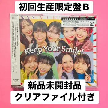 Keep Your Smile! 안쥬르무 앨범 초회 생산 한정판 B 새상품