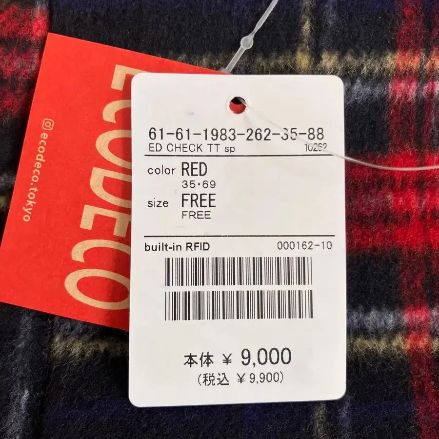 10번째 상품 이미지