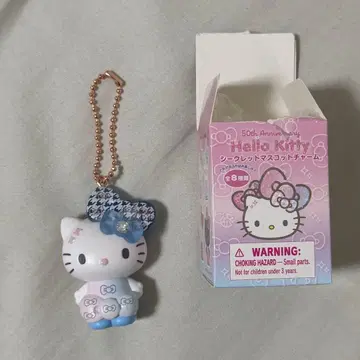 헬로키티 50주년 시크릿 마스코트 참 Sanrio 새상품