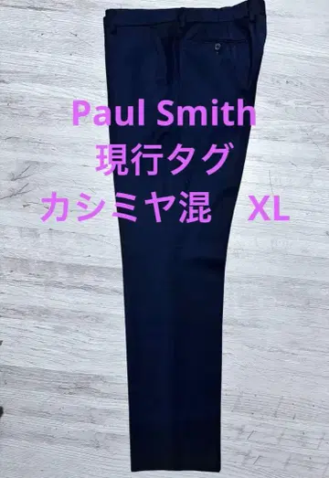 Paul Smith 현행 택 캐시미어 혼방 XL 네이비 슬랙스