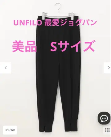 UNFILO 뷰티 무브 최애 조깅 팬츠