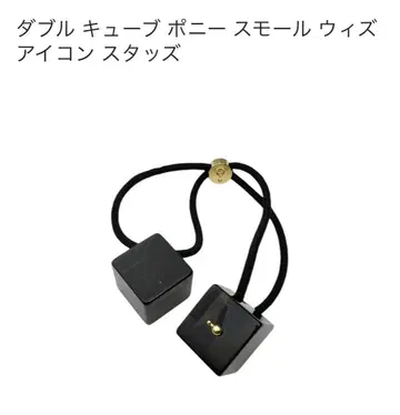 THE HAIR BAR 더블 큐브 포니 스몰