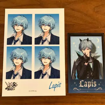 라 Lapis 군 랜덤 포토 카드 훼미리마트 프린트 라피스 군