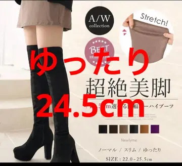 유메텐보 최강 슬림 레그 핏 니하이 부츠 블랙 넉넉한 24.5cm