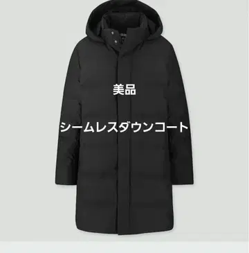 유니클로 심리스 다운 코트 블랙 사이즈 M