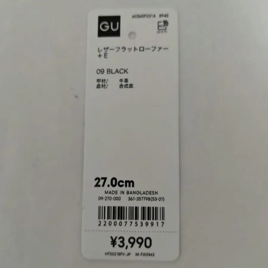 9번째 상품 이미지