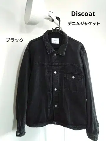 Discoat 블랙 데님 자켓 데미지 워시 데님 G