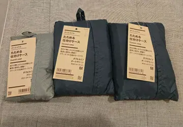 무인양품 택 포함 새상품 접이식 분류 케이스 3세트