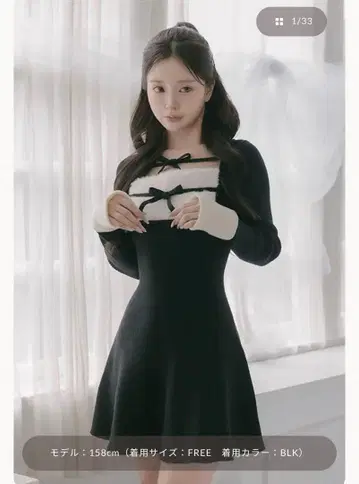 Darich 리본 퍼 플레어 니트 미니 원피스