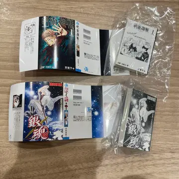 콩 가샤본 주간 소년 점프 점프 코믹스 컬렉션 03