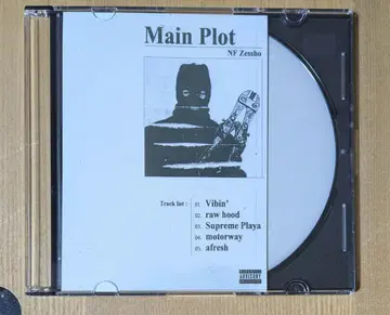 nf zessho main plot 중고