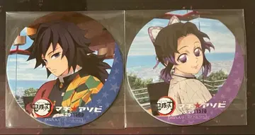 귀멸의 칼날 마치아소비 코스터