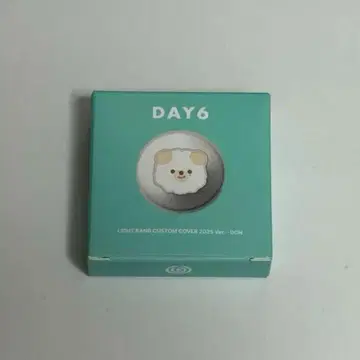 DAY6 도운 라이트밴딩 커스텀커버 DON