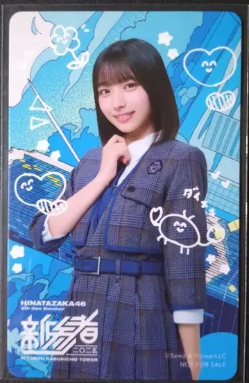 히나타자카46 신참자 오노 마나미