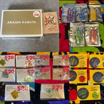 아라시 카루타 카드놀이 아유하피 5 x 20 회장 한정판 참 키링 세트