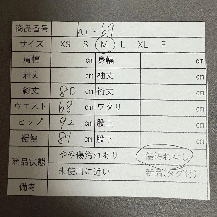 9번째 상품 이미지