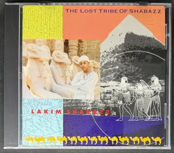 LAKIM SHABAZZ / THE LOST TRIBE OF.. / CD