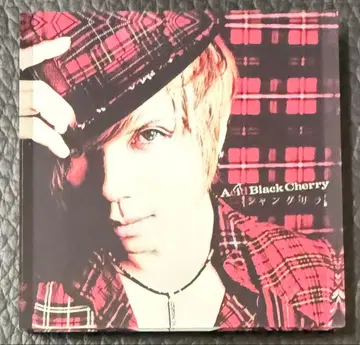 Acid Black Cherry 샹그릴라 아크릴 마그넷