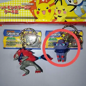 포켓몬 피규어 키링 2010 조로아 환영의 패자 조로아크