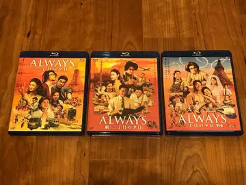 [ 새상품급 ] ALWAYS 삼쵸메노 유히 블루레이 세트