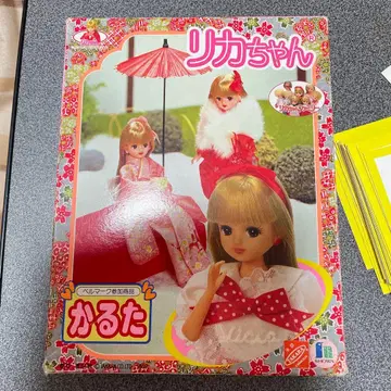 리카짱 인형 카루타 쇼와 레트로