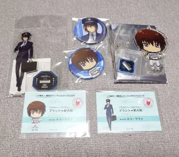 JR 도카이 x 건담 SEED FREEDOM 키라 야마토 굿즈 세트