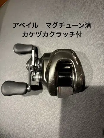 20 메타늄 아베일 카케즈카