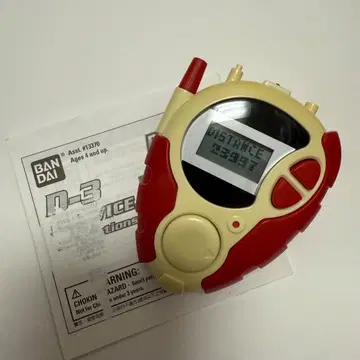 BANDAI DIGIMOM DIGIVICE D-3 디지몬