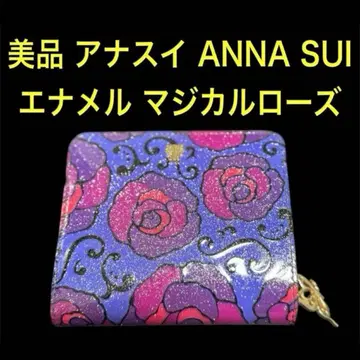 새상품급 단종품 ANNA SUI 안나수이 마법의 로즈 에나멜 라메 지갑