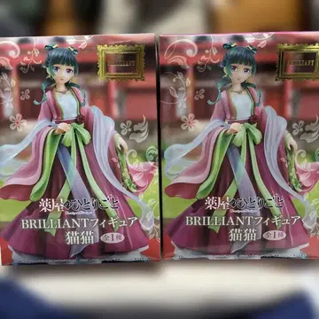 약사의 혼잣말 마오마오 brilliant 피규어 2점 묶음