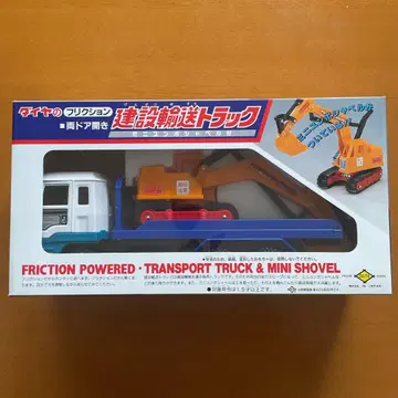 다이아 건설 운송 트럭