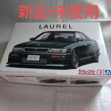 아오시마 C33 LAUREL 프라모델