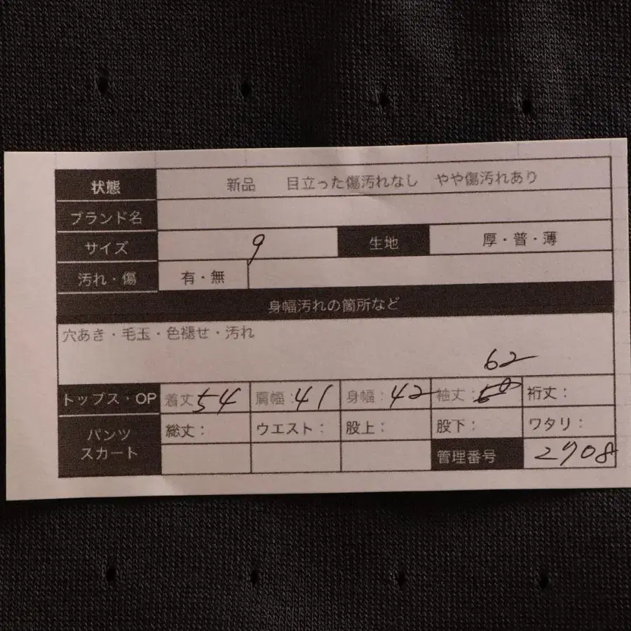 10번째 상품 이미지