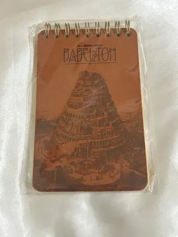 미세스 그린애플 바벨탑 스피도 복권 메모장