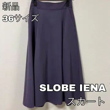 4464 SLOBE IENA 퍼플 플레어 스커트 36 사이즈