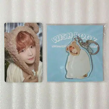 NCT WISH 유우시 트레이딩 카드 아크링 키링