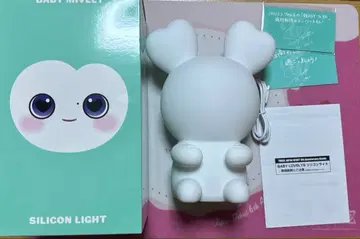 TWICE 실리콘 라이트 미나