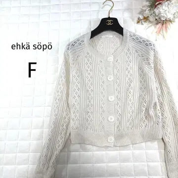 에카 소포 긴팔 가디건 베이지 화이트 시스루 프리 사이즈