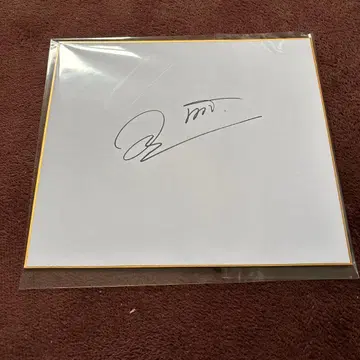 롯탄 선수 친필 사인 색지 증거 사진 포함