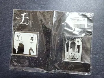 치. 지구의 운동에 대하여 아크릴 마그넷 세트