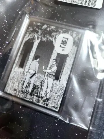 치. 지구의 운동에 대하여 아크릴 마그넷 세트