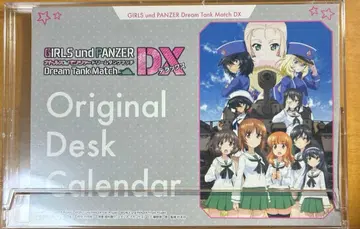 걸즈 & 판처 오리지널 데스크 달력