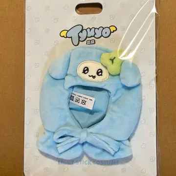 ATEEZ 라인프렌즈 mighteez 응원봉 커버 윤호